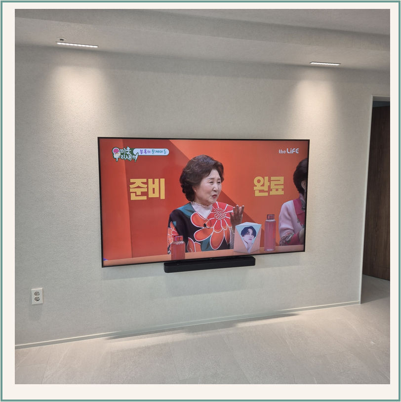 TV 설치 참고 60인치 브라켓 11-2