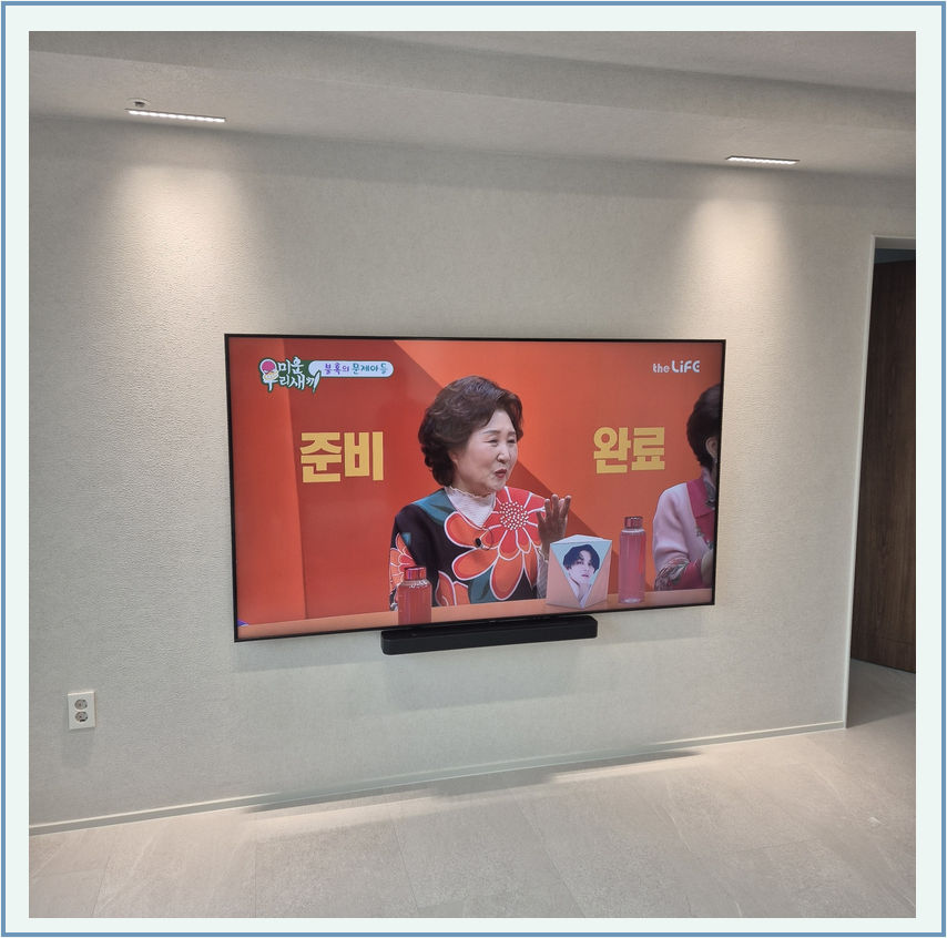 TV 설치 참고 75인치 설치 14-2