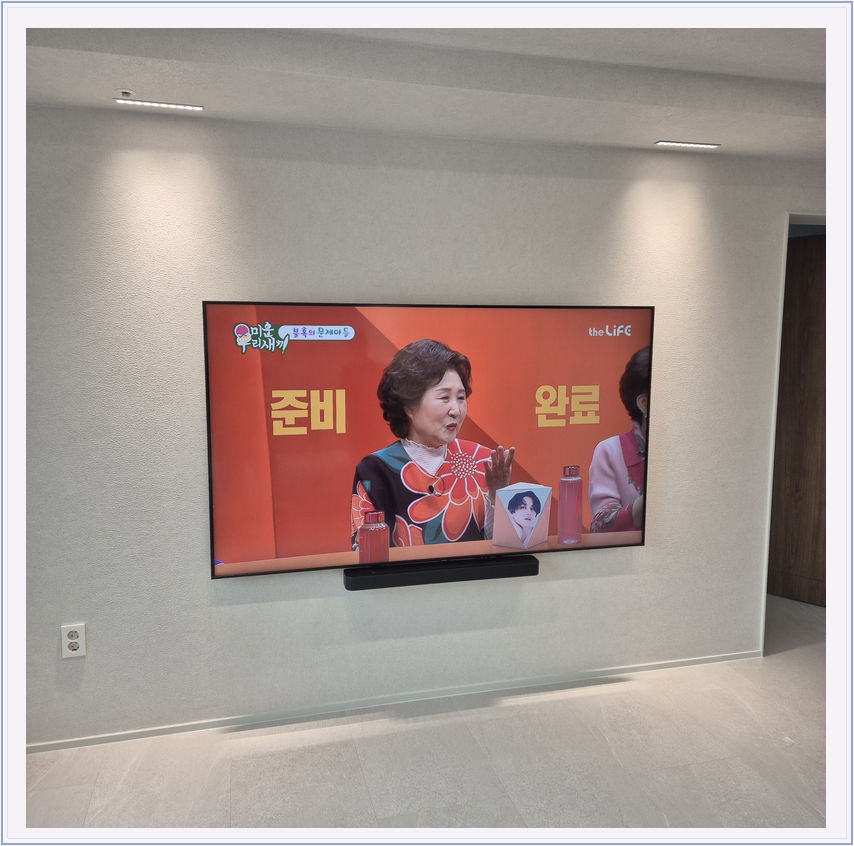 TV 설치 참고 98인치 시공 40-1